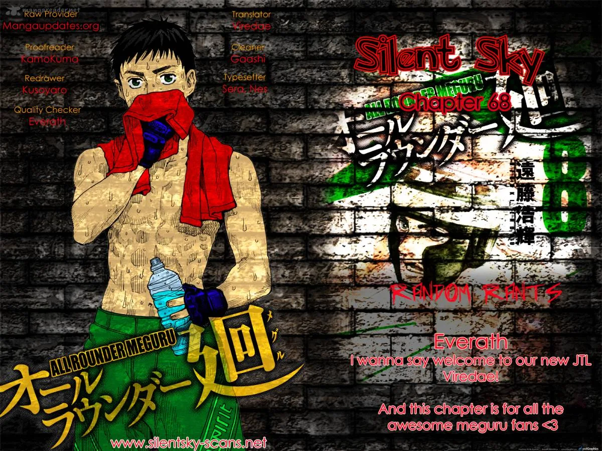 All Rounder Meguru Chapter 68 page 1