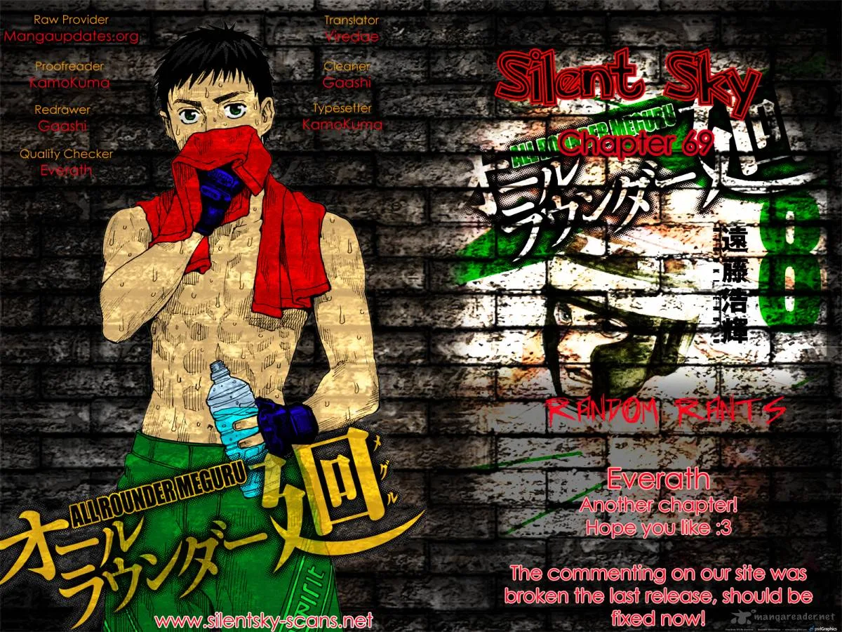 All Rounder Meguru Chapter 69 page 1