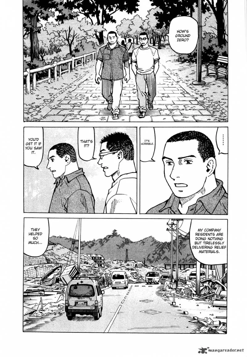 All Rounder Meguru Chapter 69 page 9