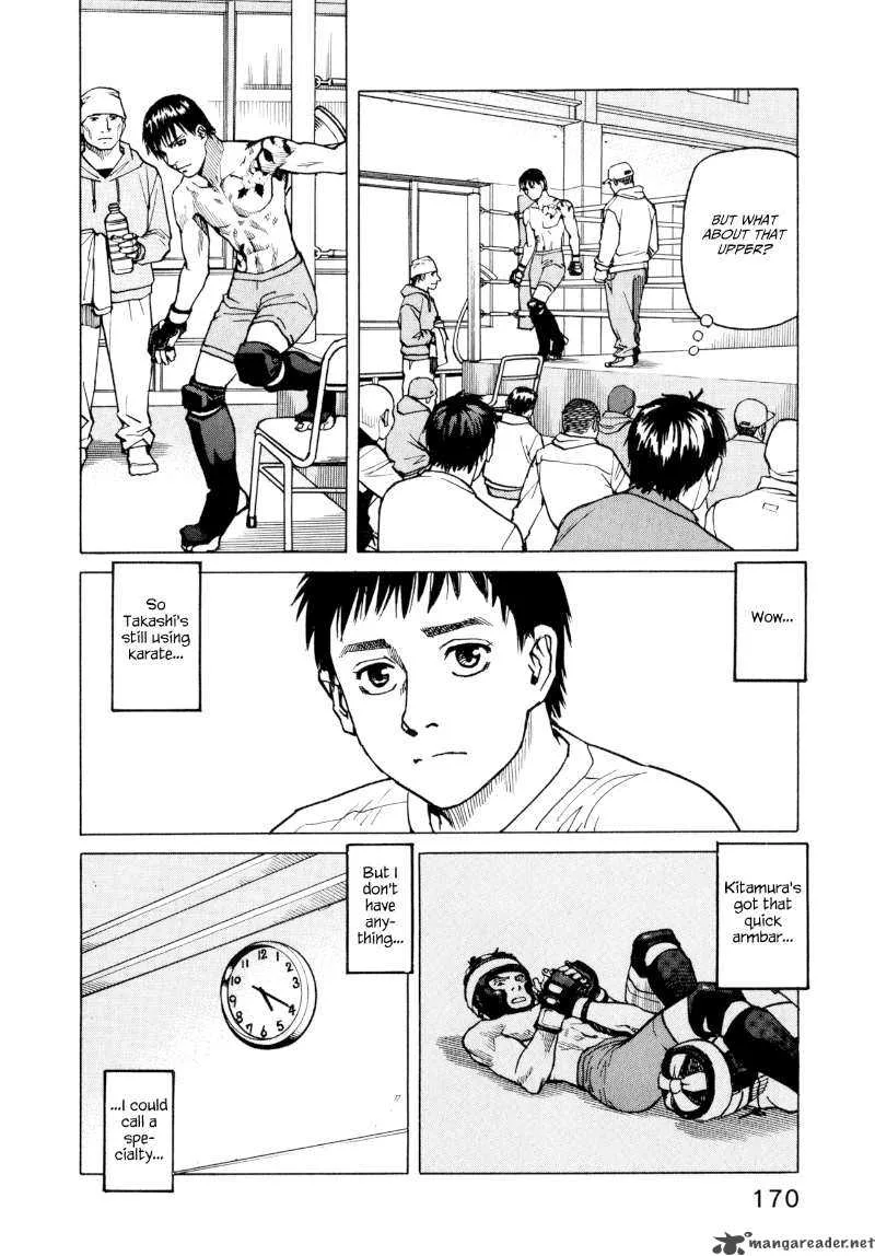 All Rounder Meguru Chapter 7 page 14