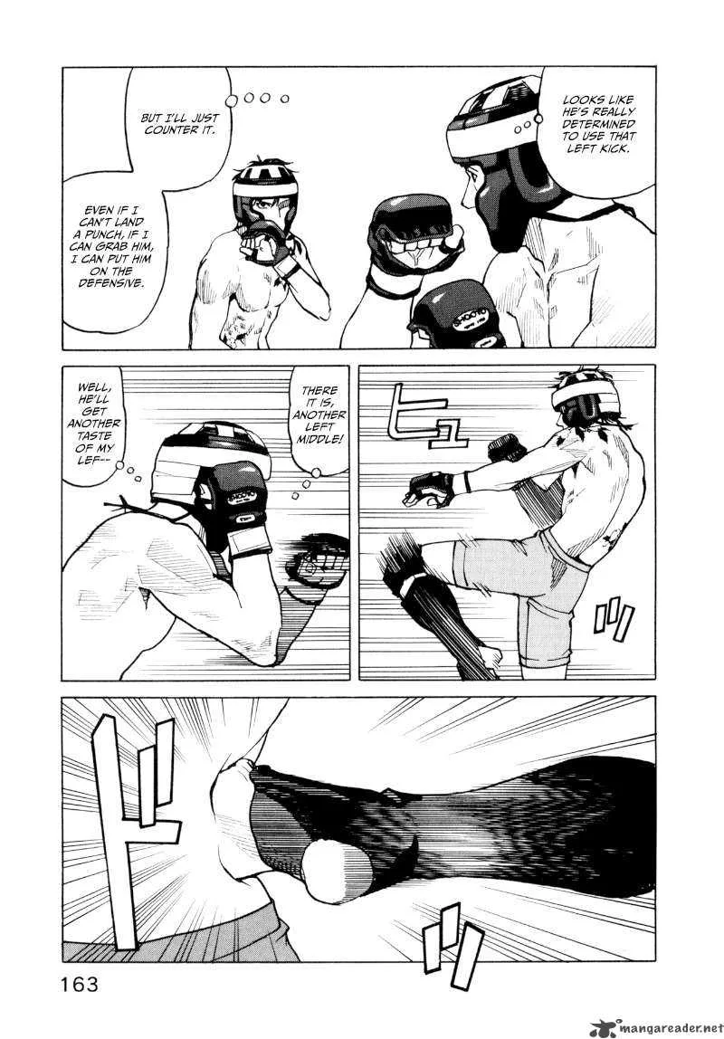 All Rounder Meguru Chapter 7 page 7