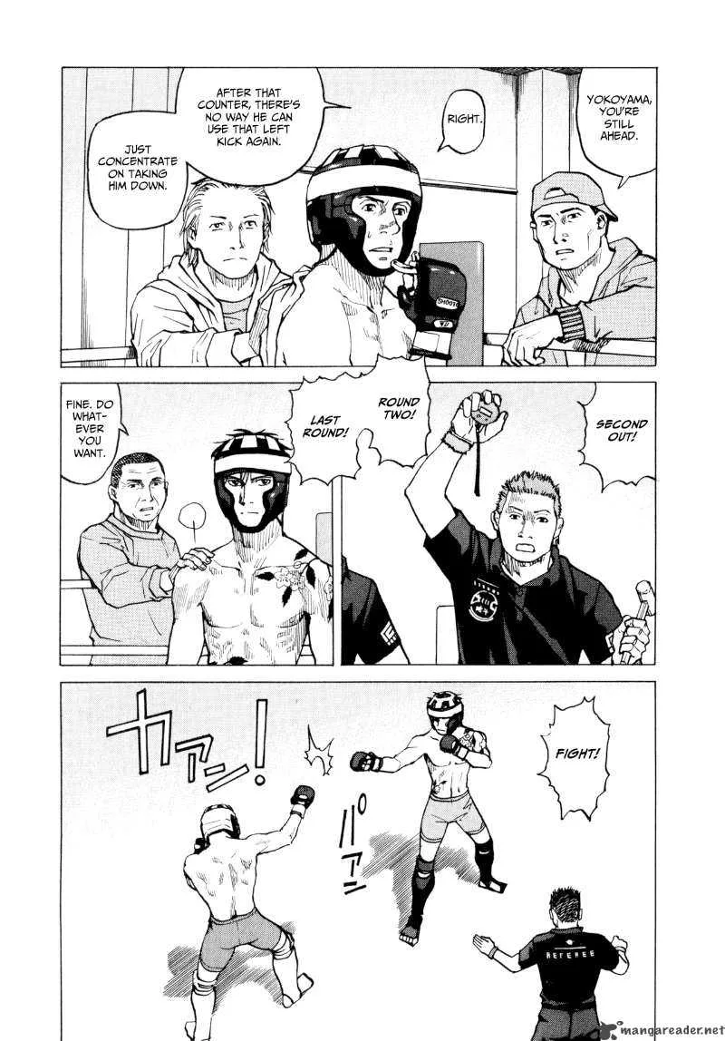All Rounder Meguru Chapter 7 page 5