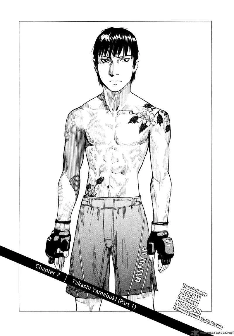 All Rounder Meguru Chapter 7 page 1