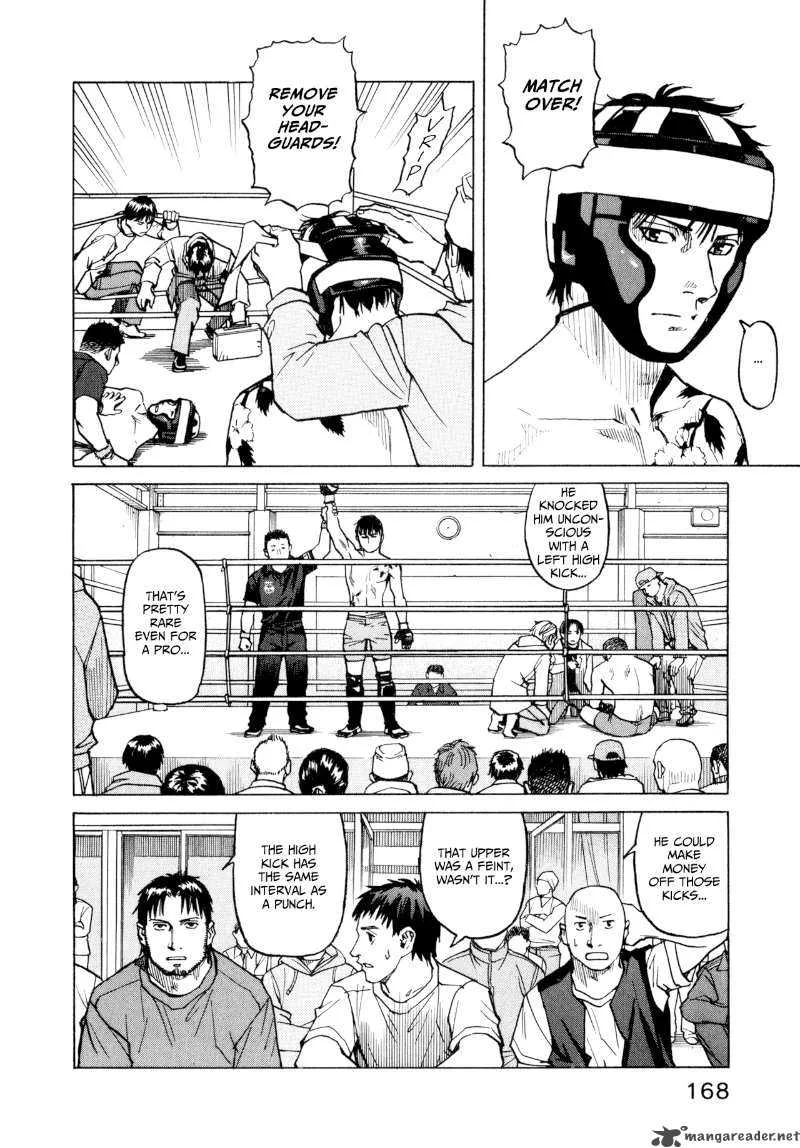 All Rounder Meguru Chapter 7 page 12