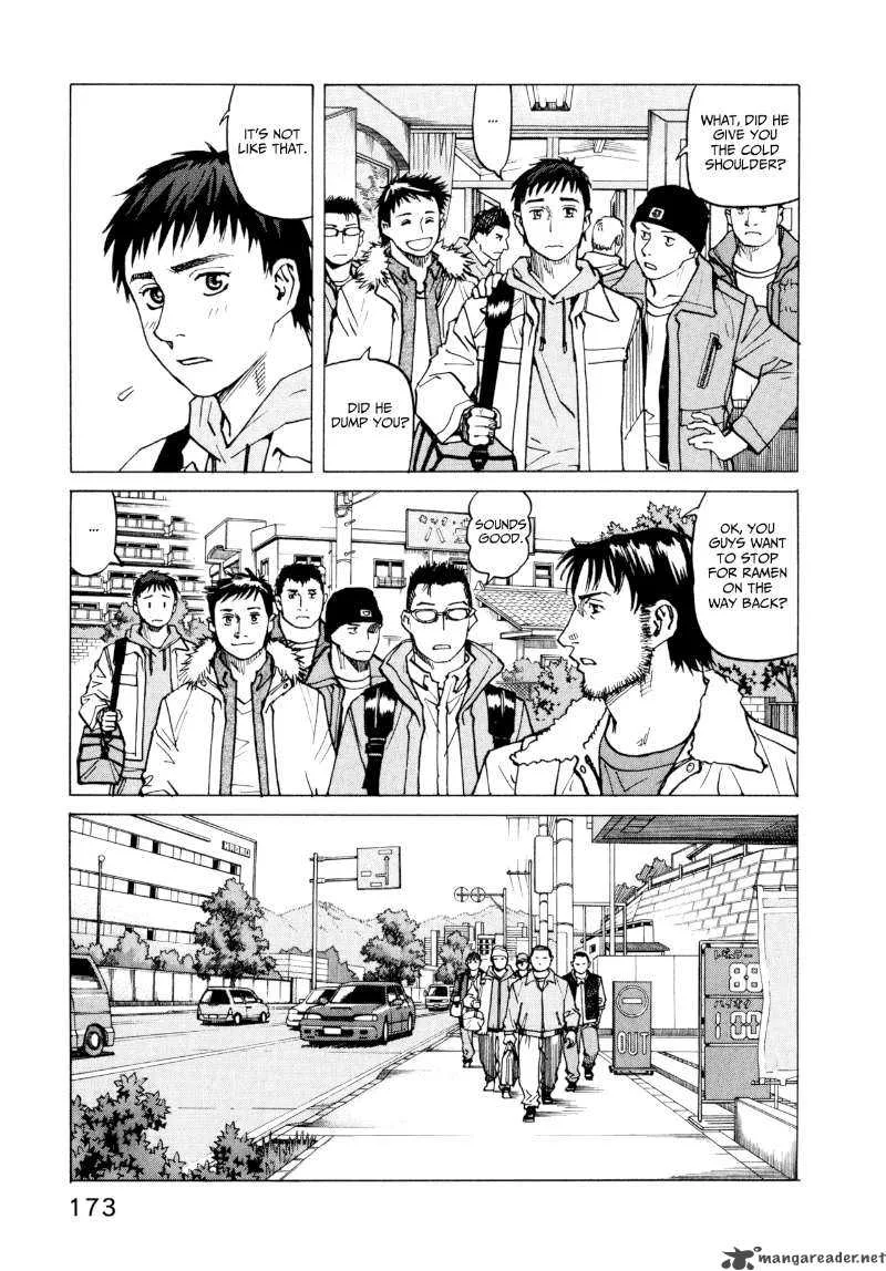 All Rounder Meguru Chapter 7 page 17