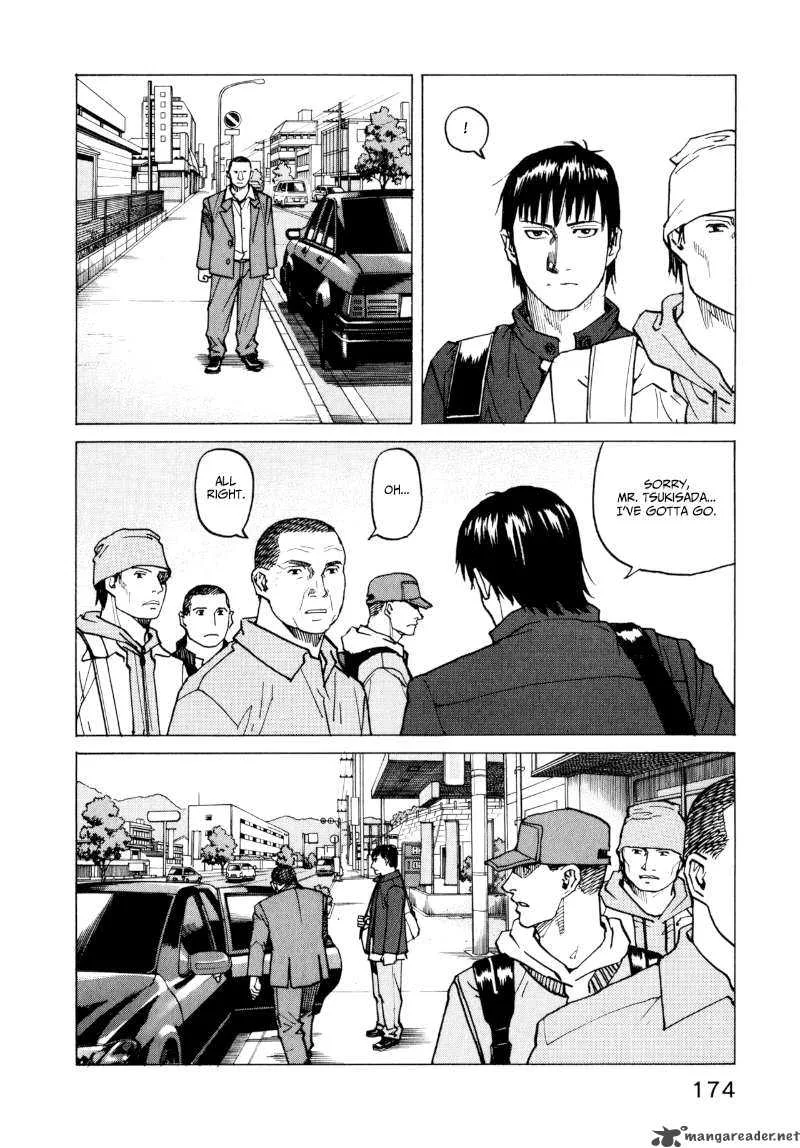 All Rounder Meguru Chapter 7 page 18