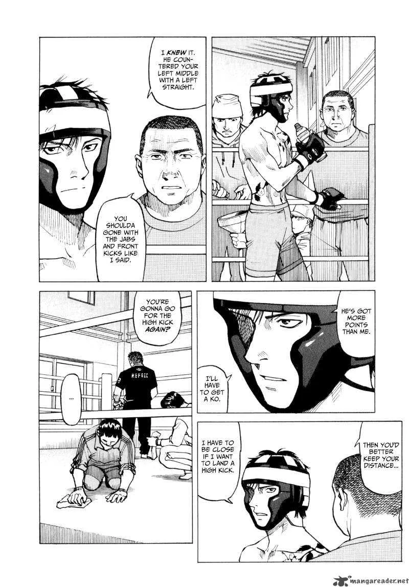 All Rounder Meguru Chapter 7 page 4
