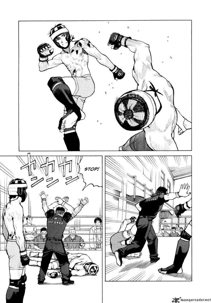 All Rounder Meguru Chapter 7 page 11
