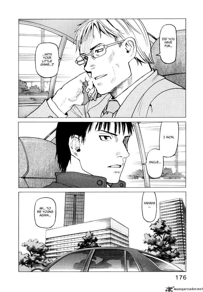 All Rounder Meguru Chapter 7 page 20
