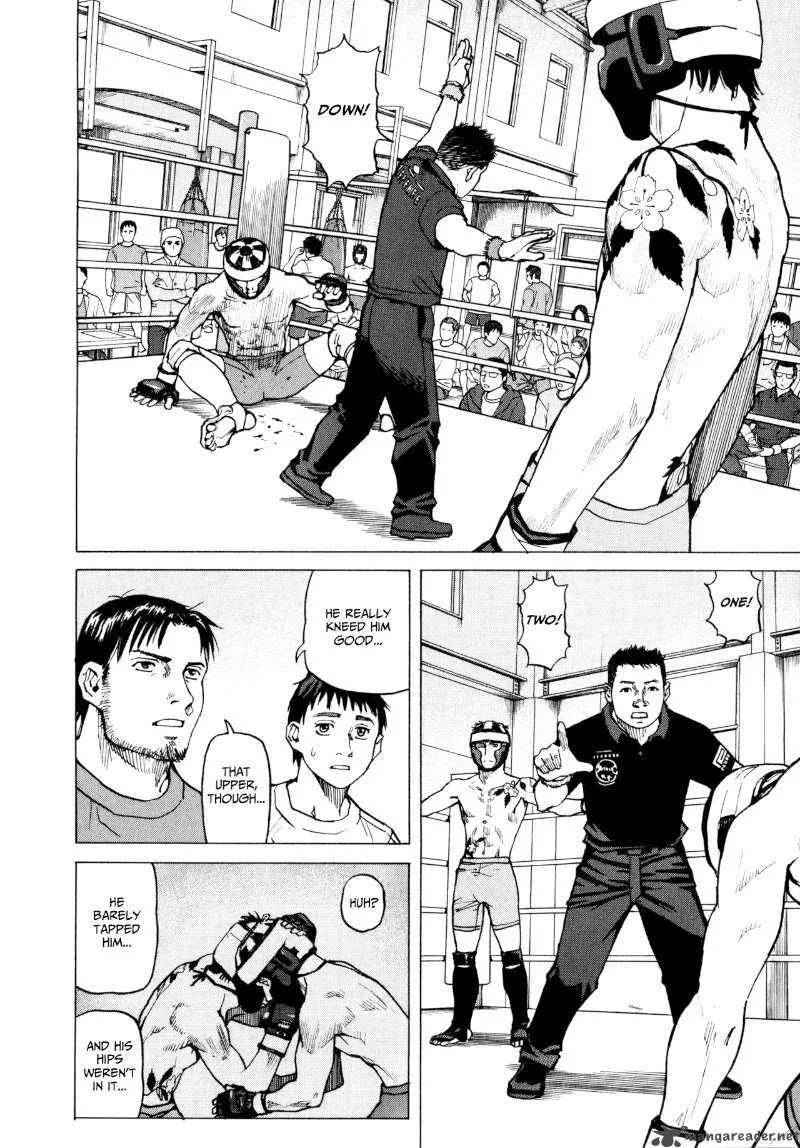 All Rounder Meguru Chapter 7 page 2