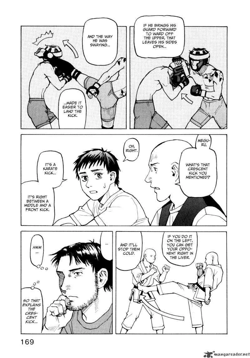 All Rounder Meguru Chapter 7 page 13