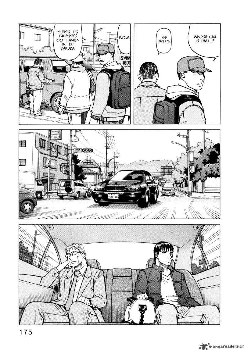 All Rounder Meguru Chapter 7 page 19