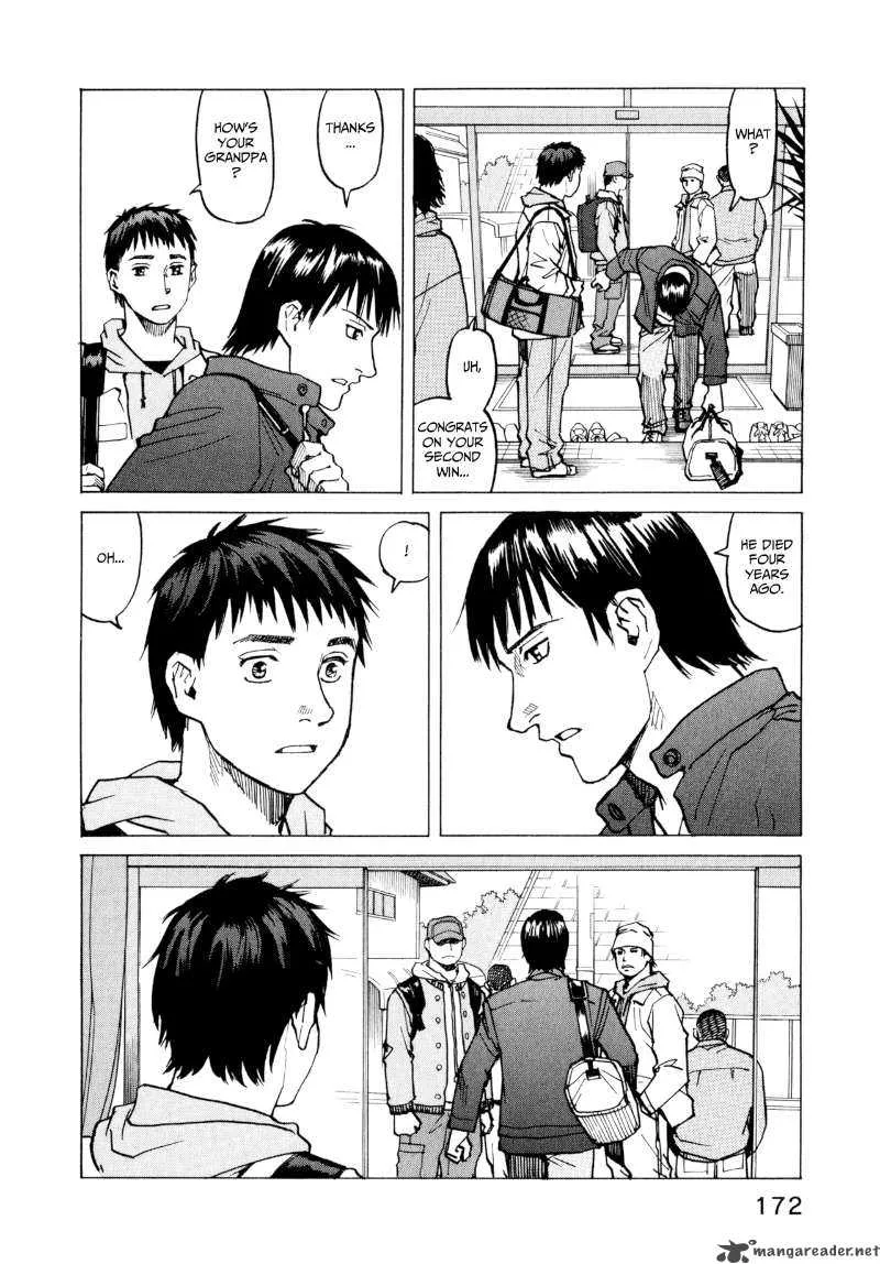 All Rounder Meguru Chapter 7 page 16