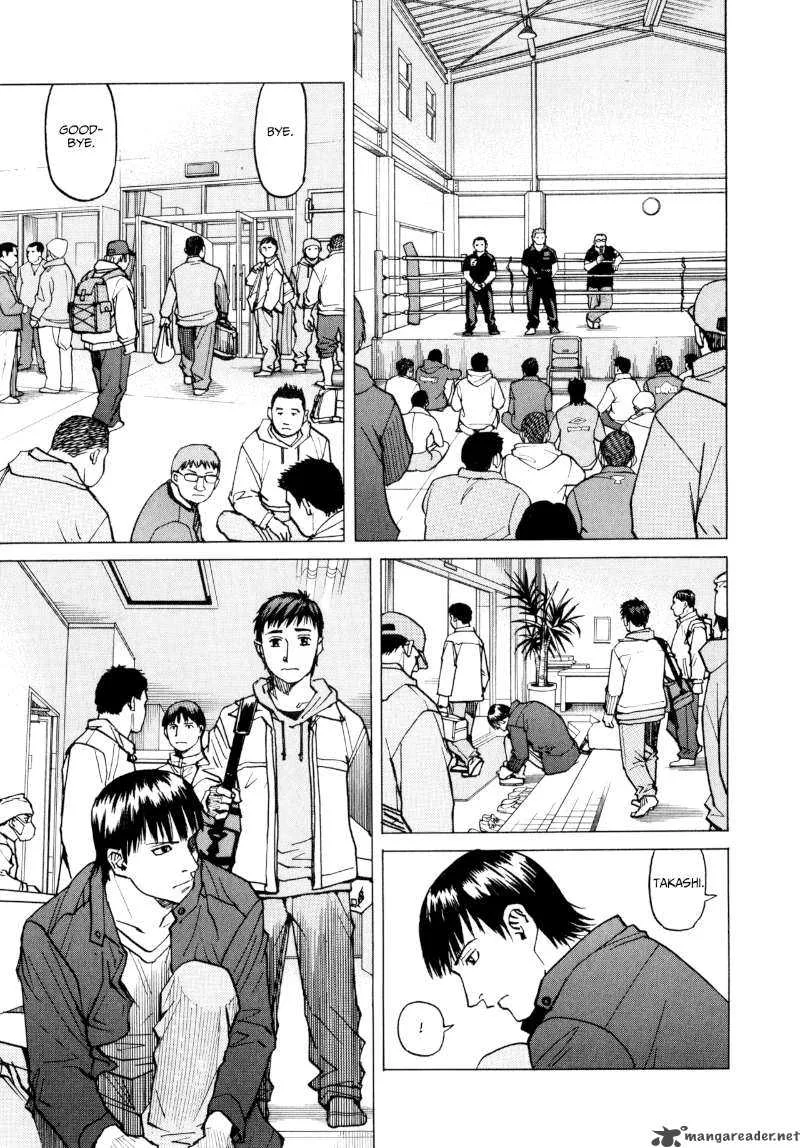 All Rounder Meguru Chapter 7 page 15