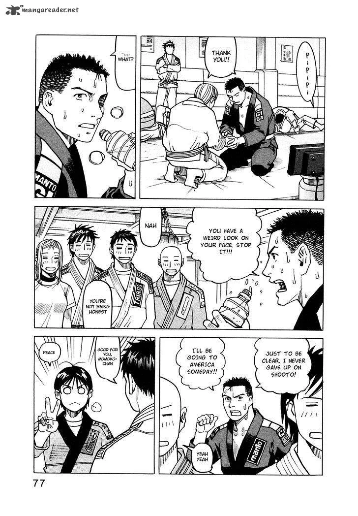 All Rounder Meguru Chapter 71 page 22
