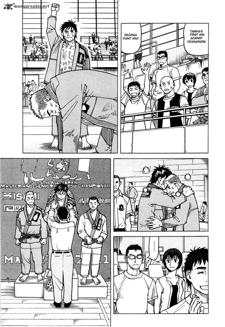 All Rounder Meguru Chapter 71 page 16