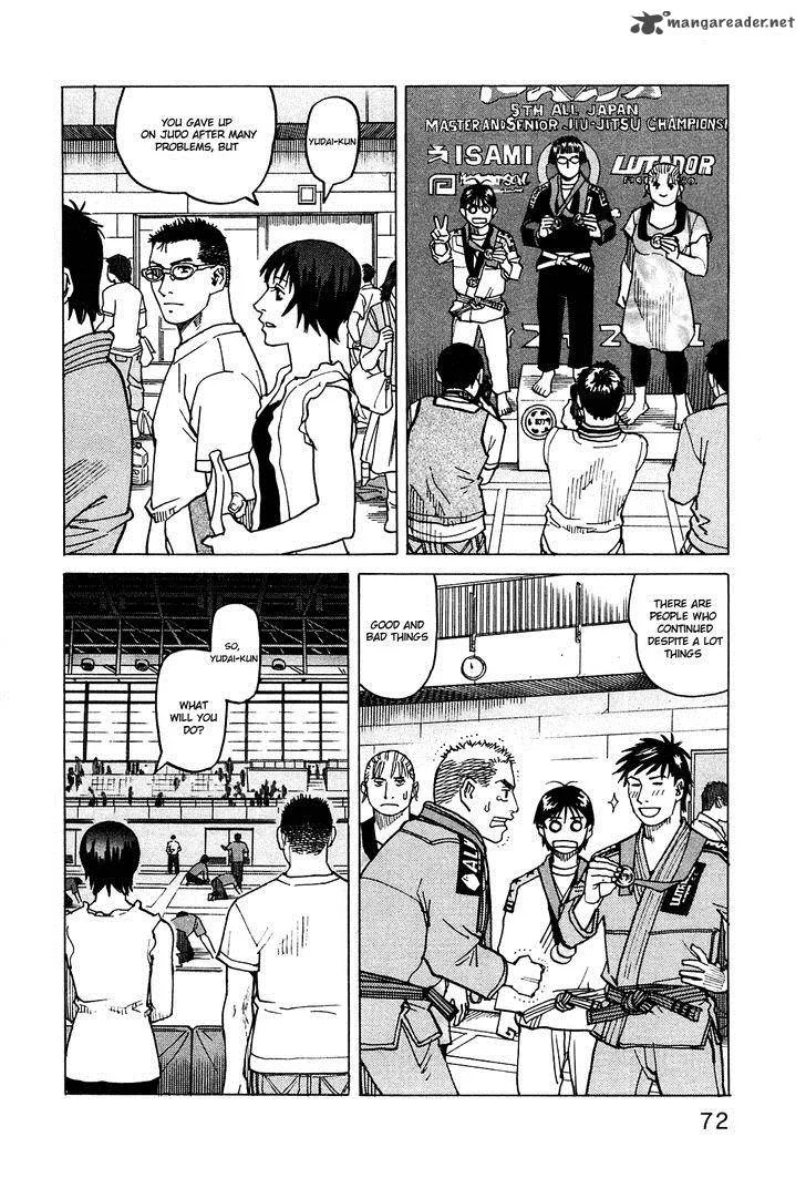 All Rounder Meguru Chapter 71 page 17
