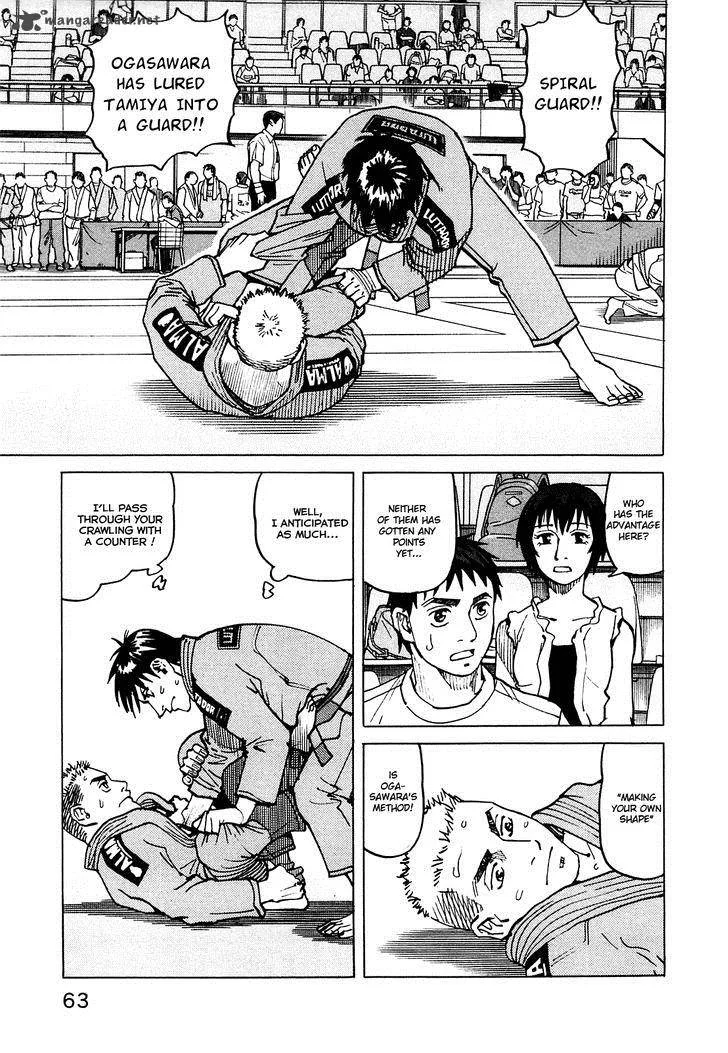 All Rounder Meguru Chapter 71 page 8