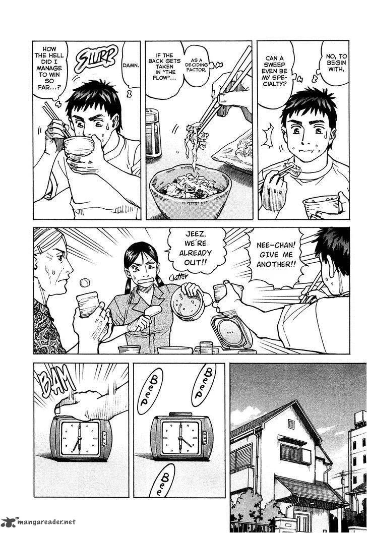 All Rounder Meguru Chapter 72 page 7