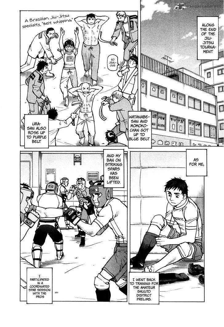 All Rounder Meguru Chapter 72 page 3