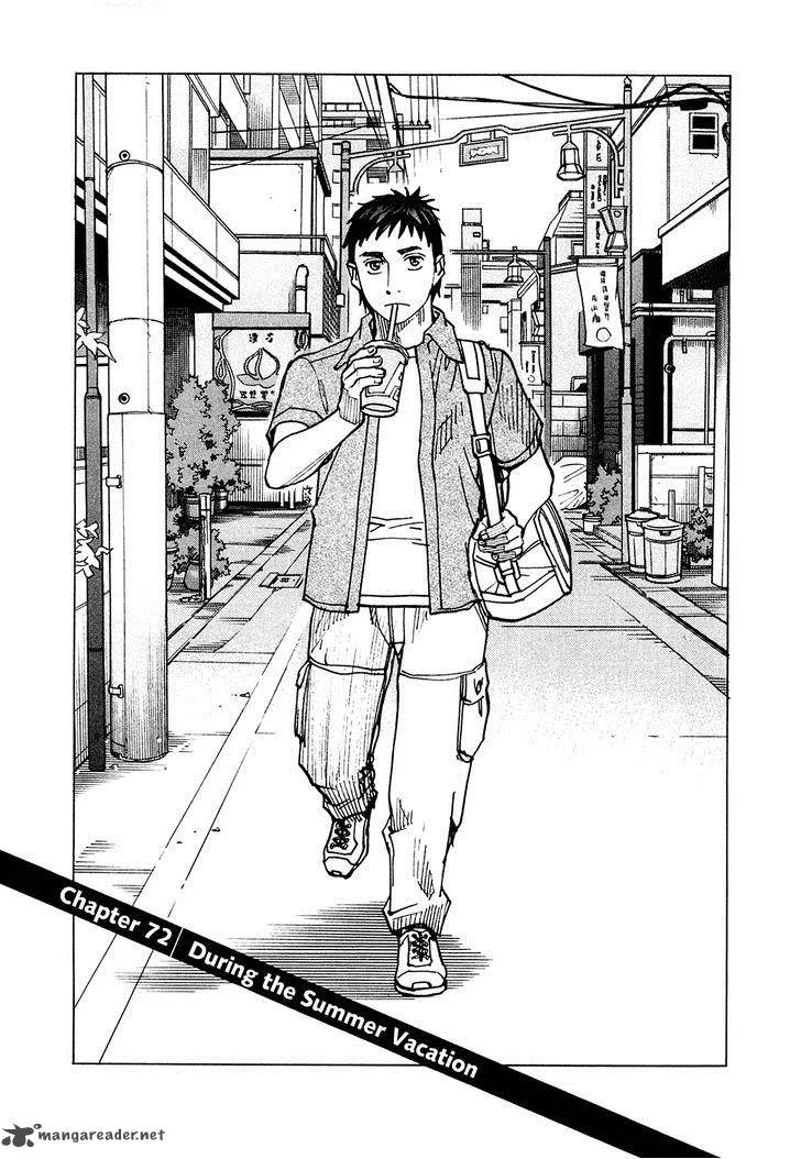 All Rounder Meguru Chapter 72 page 2