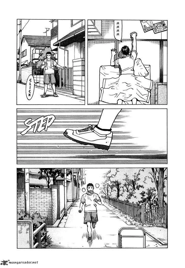 All Rounder Meguru Chapter 72 page 8