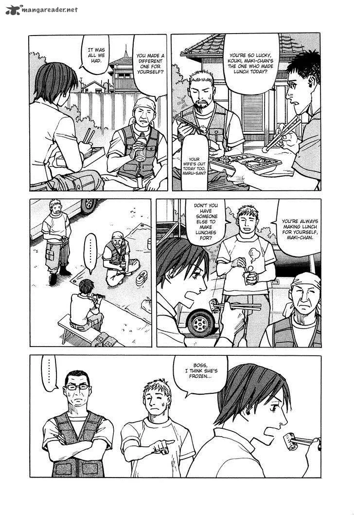All Rounder Meguru Chapter 73 page 7