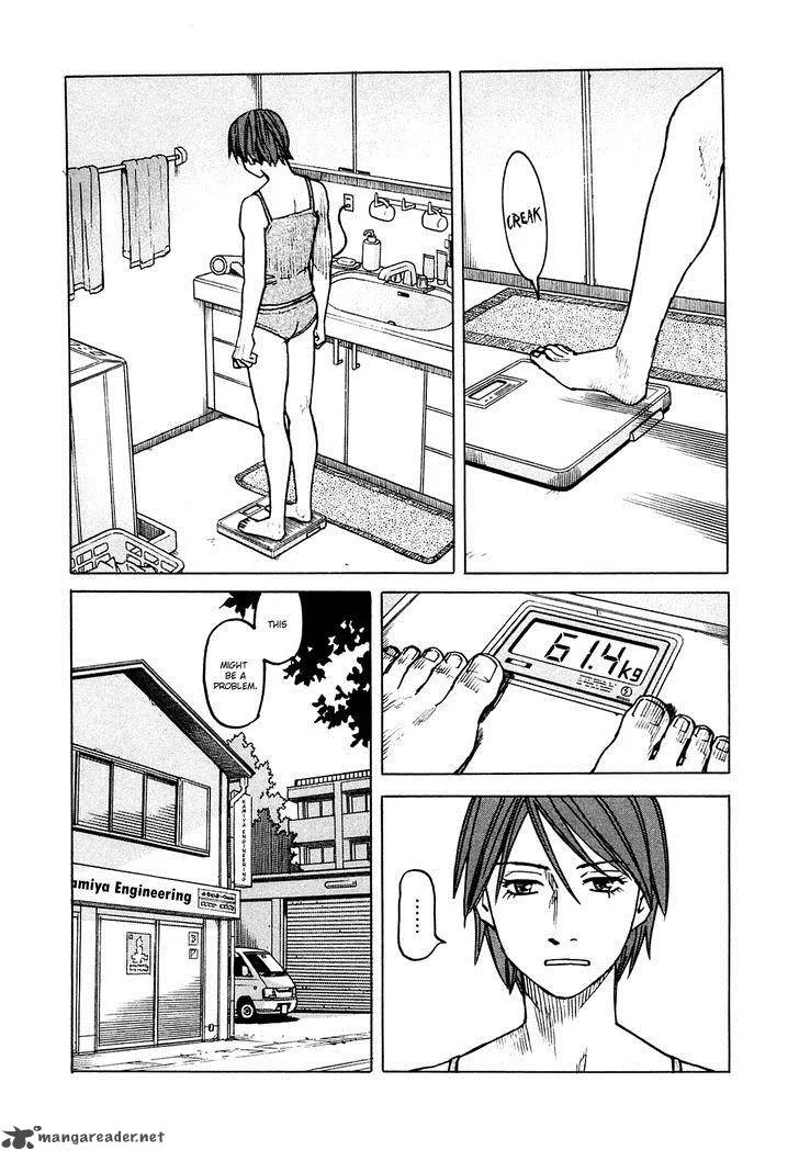 All Rounder Meguru Chapter 73 page 3