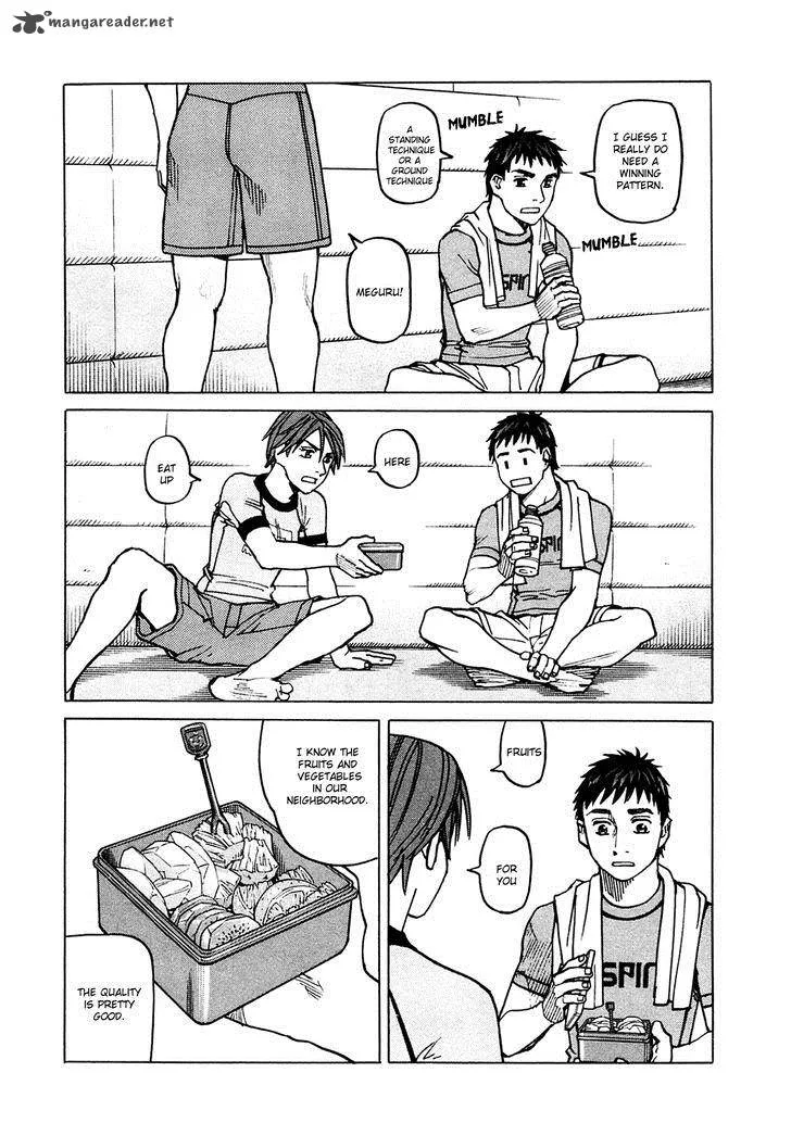 All Rounder Meguru Chapter 73 page 17