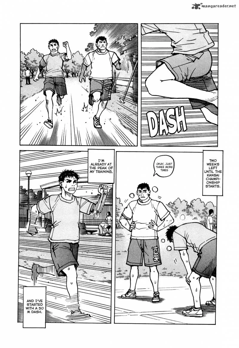 All Rounder Meguru Chapter 74 page 3