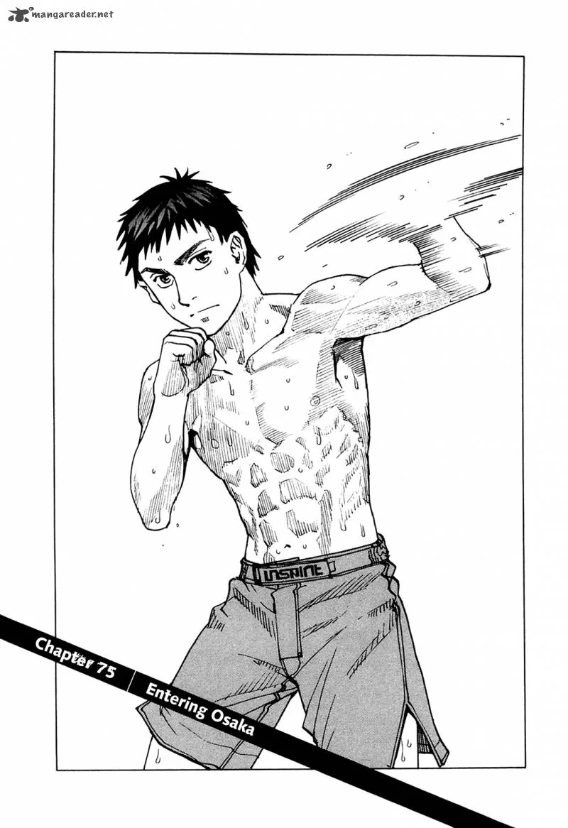 All Rounder Meguru Chapter 75 page 2