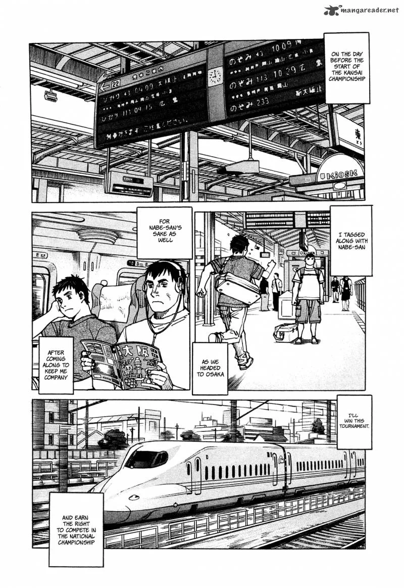 All Rounder Meguru Chapter 75 page 3