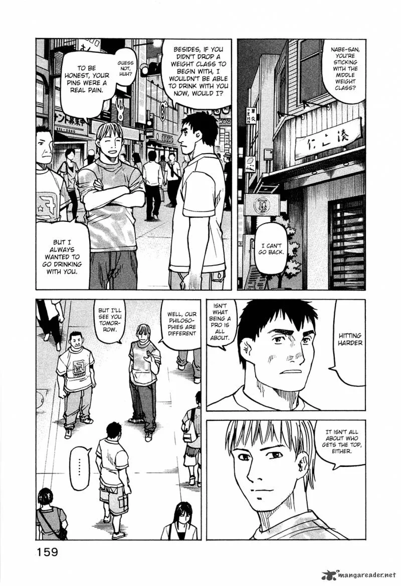 All Rounder Meguru Chapter 76 page 8