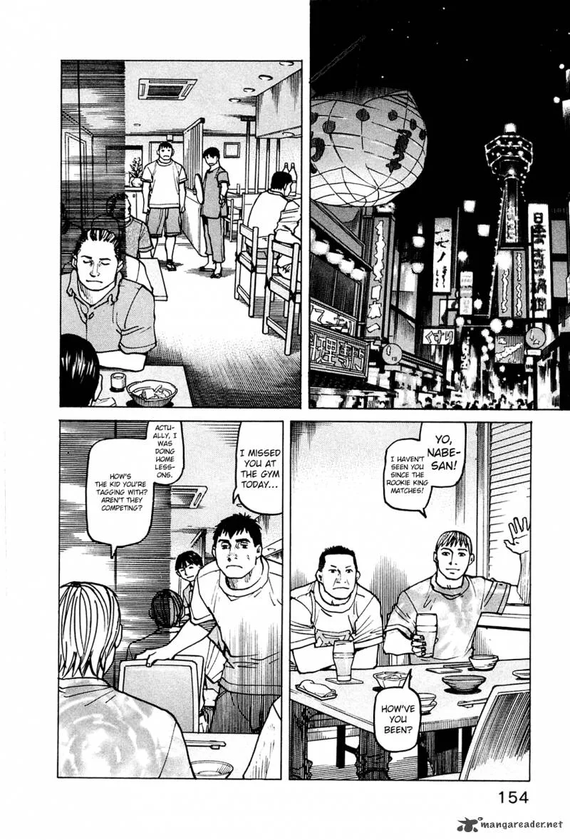 All Rounder Meguru Chapter 76 page 3