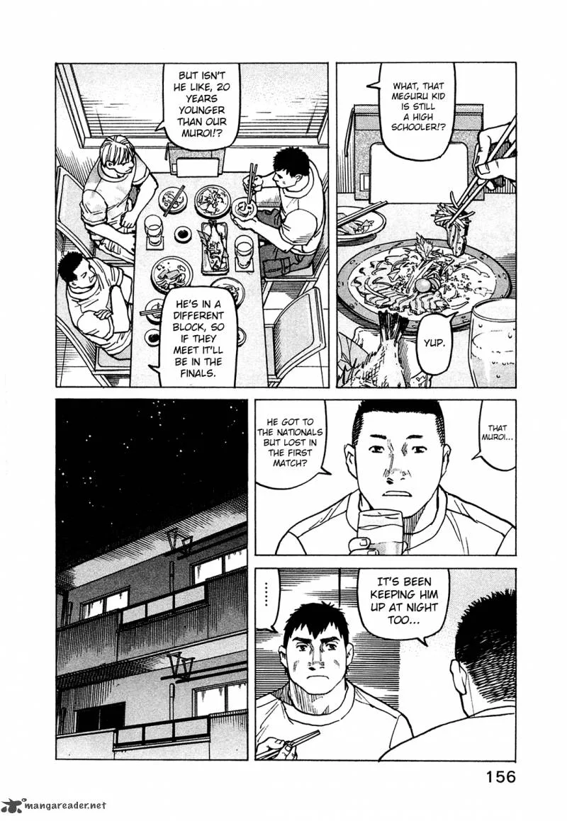 All Rounder Meguru Chapter 76 page 5