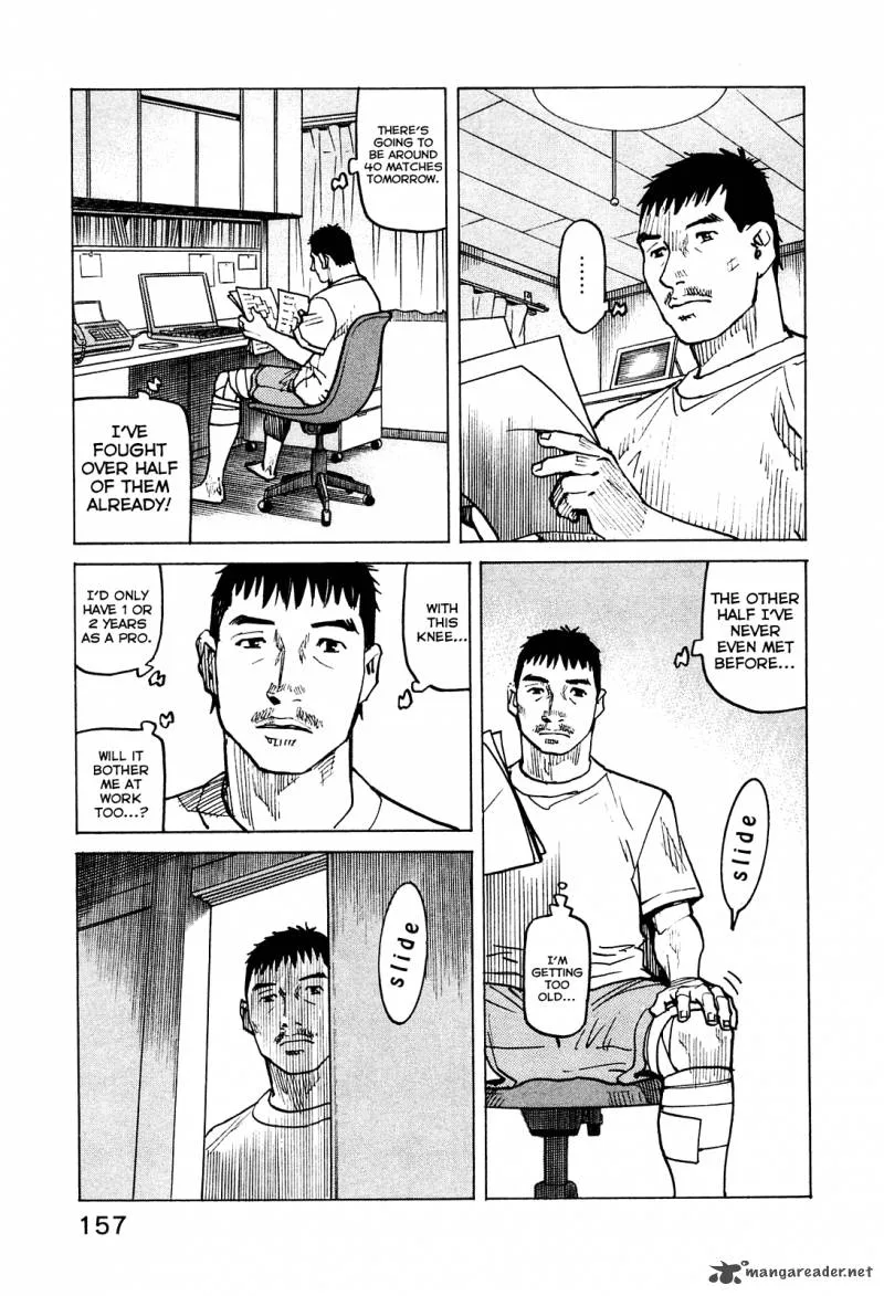 All Rounder Meguru Chapter 76 page 6