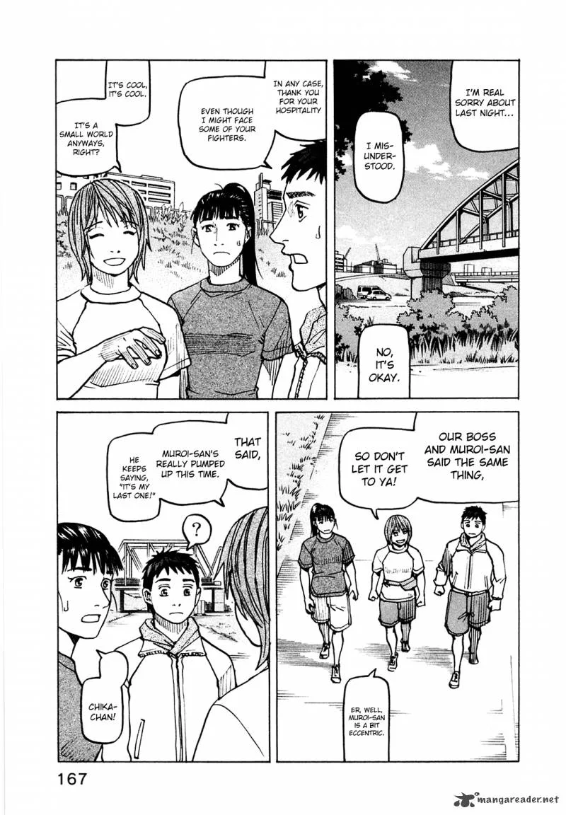 All Rounder Meguru Chapter 76 page 16
