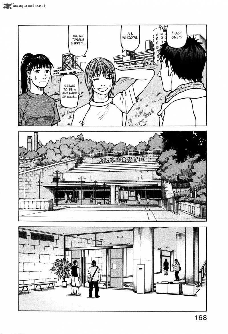 All Rounder Meguru Chapter 76 page 17