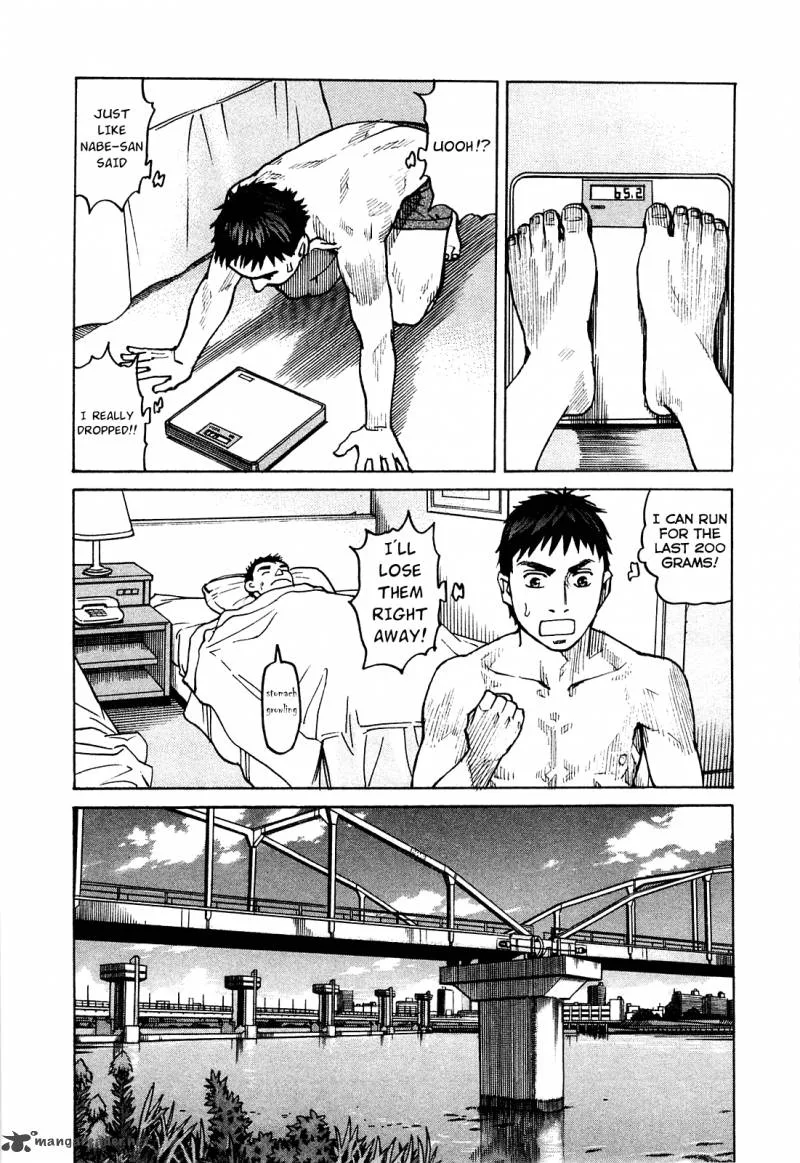All Rounder Meguru Chapter 76 page 14