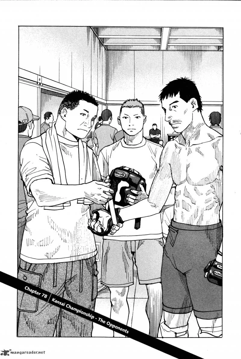 All Rounder Meguru Chapter 78 page 7