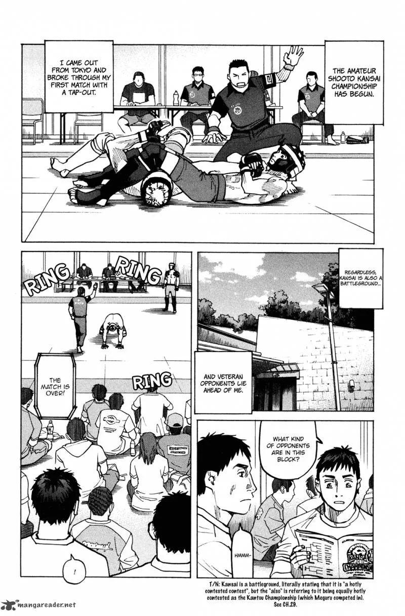 All Rounder Meguru Chapter 78 page 8