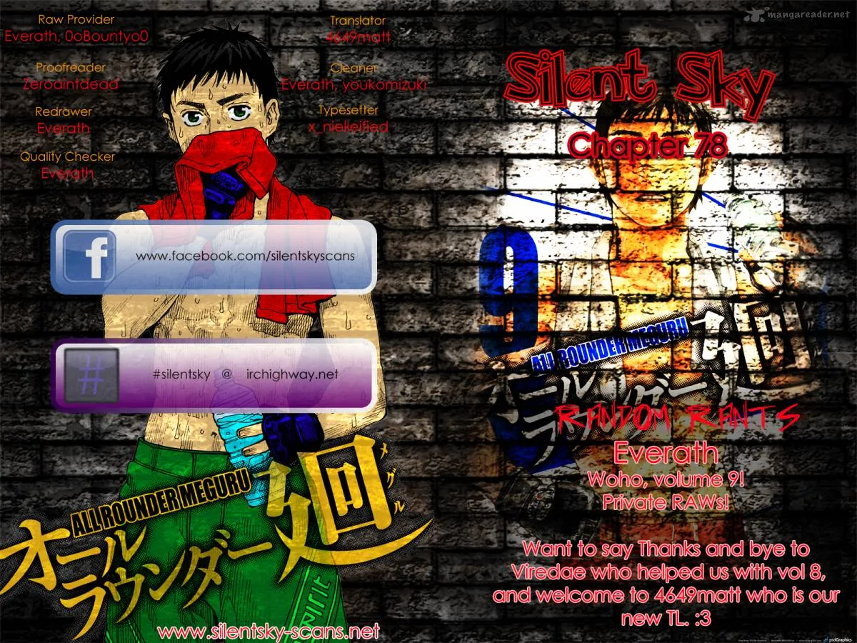 All Rounder Meguru Chapter 78 page 1