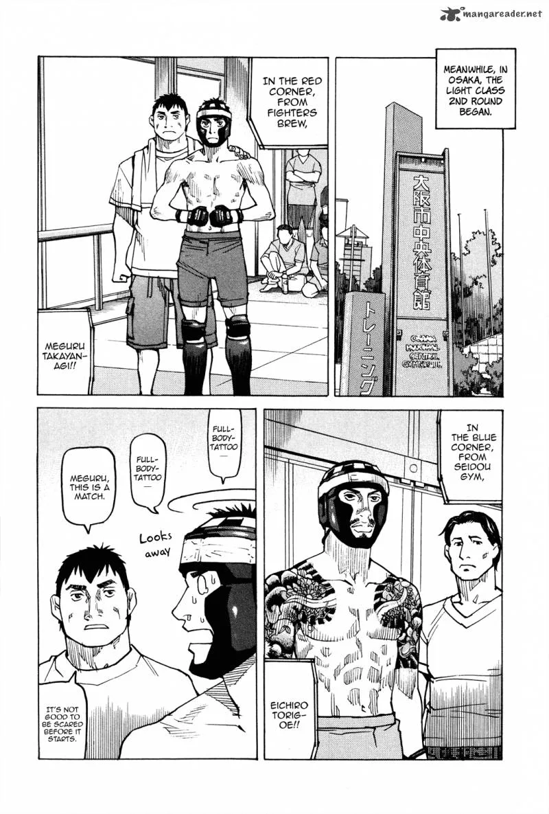 All Rounder Meguru Chapter 79 page 13
