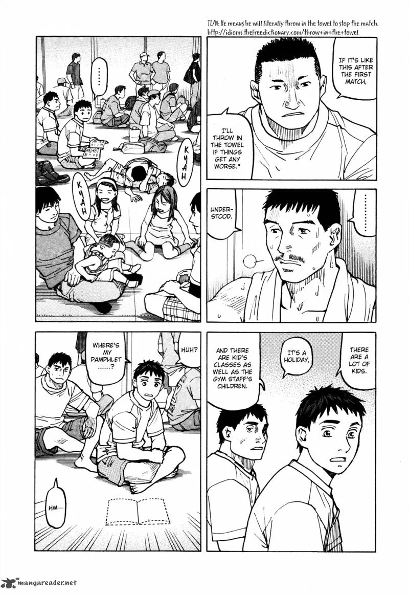 All Rounder Meguru Chapter 79 page 7