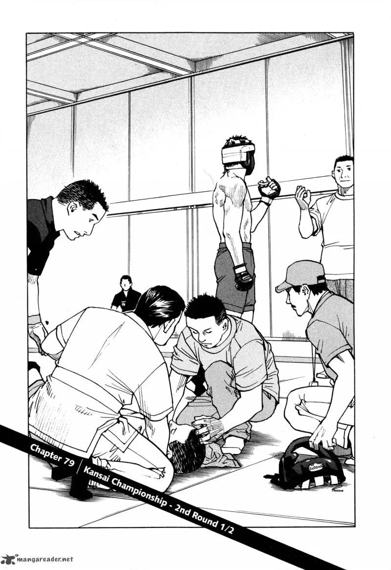 All Rounder Meguru Chapter 79 page 2