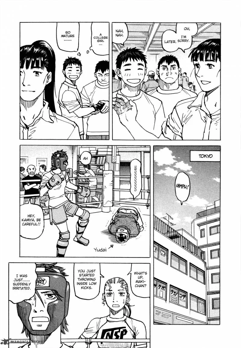 All Rounder Meguru Chapter 79 page 12