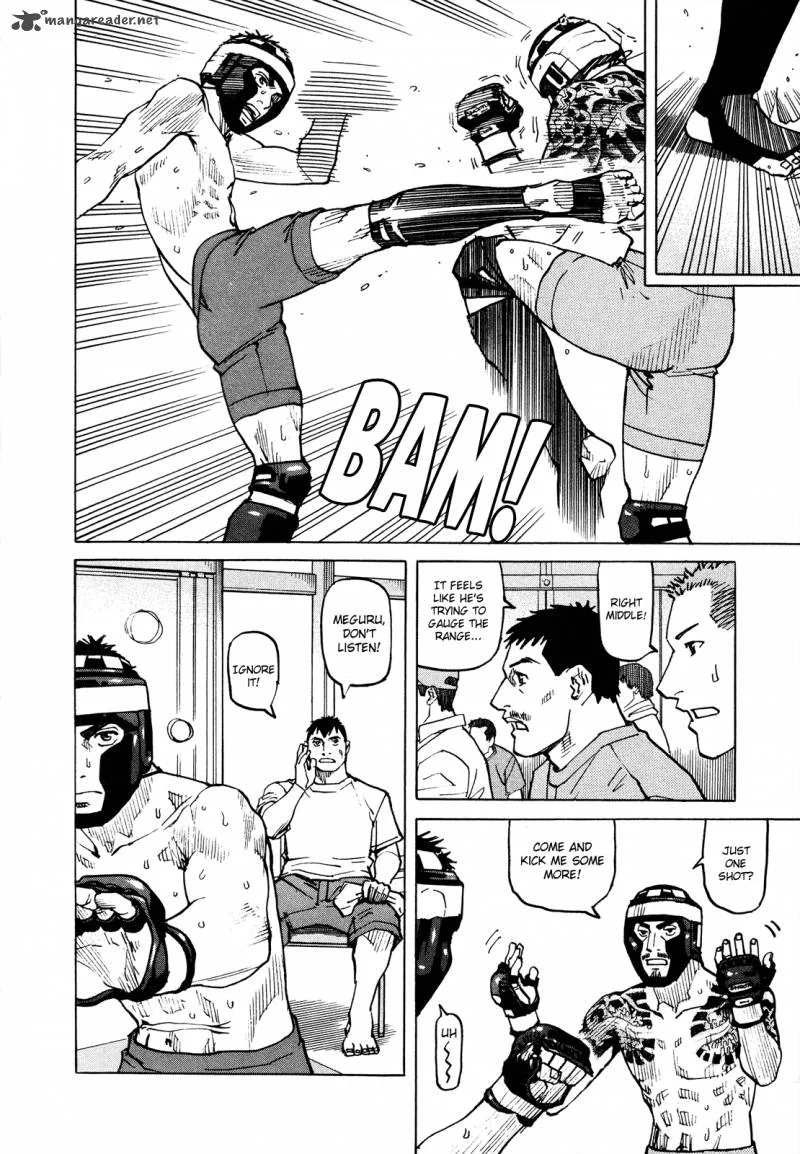 All Rounder Meguru Chapter 79 page 17