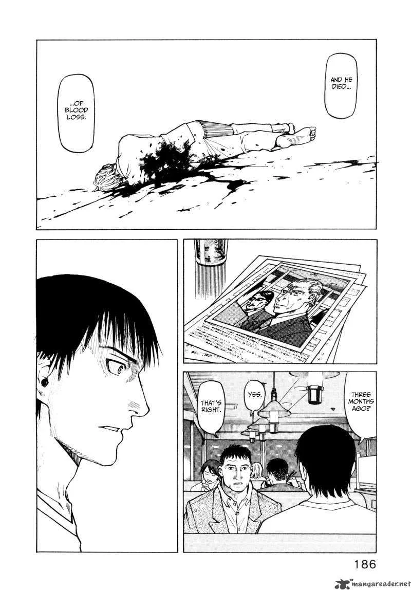 All Rounder Meguru Chapter 8 page 10