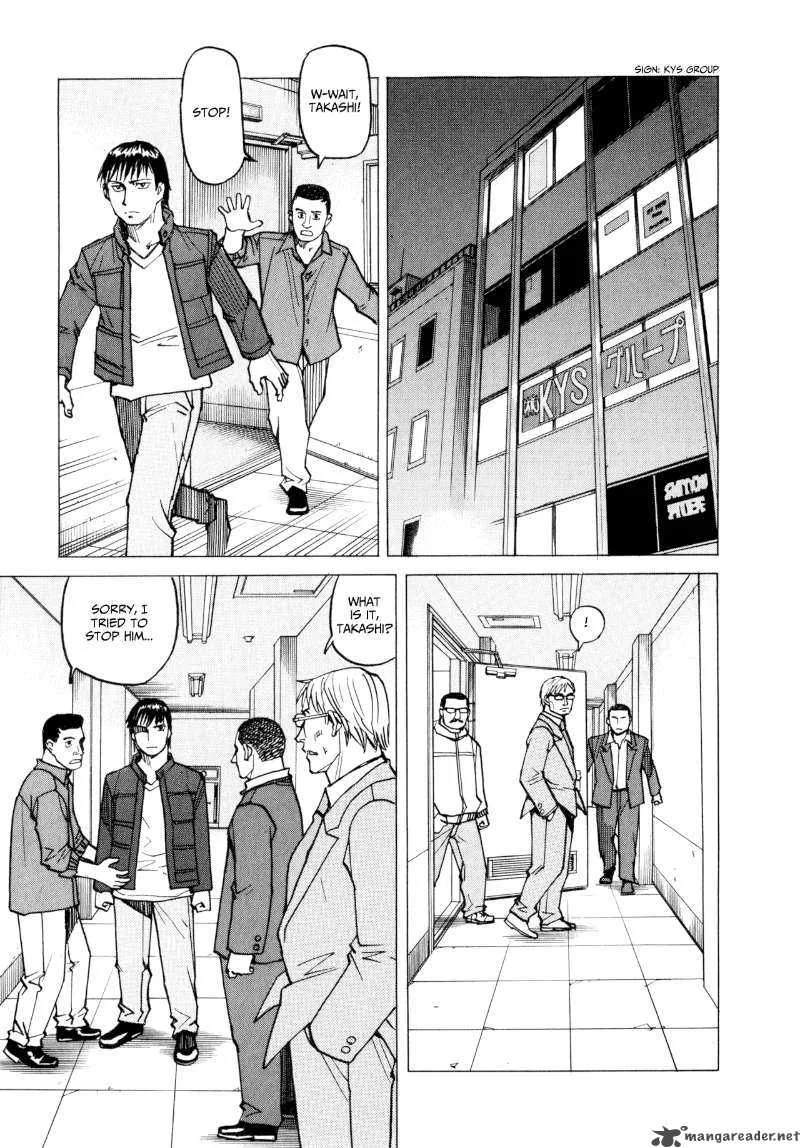 All Rounder Meguru Chapter 8 page 11