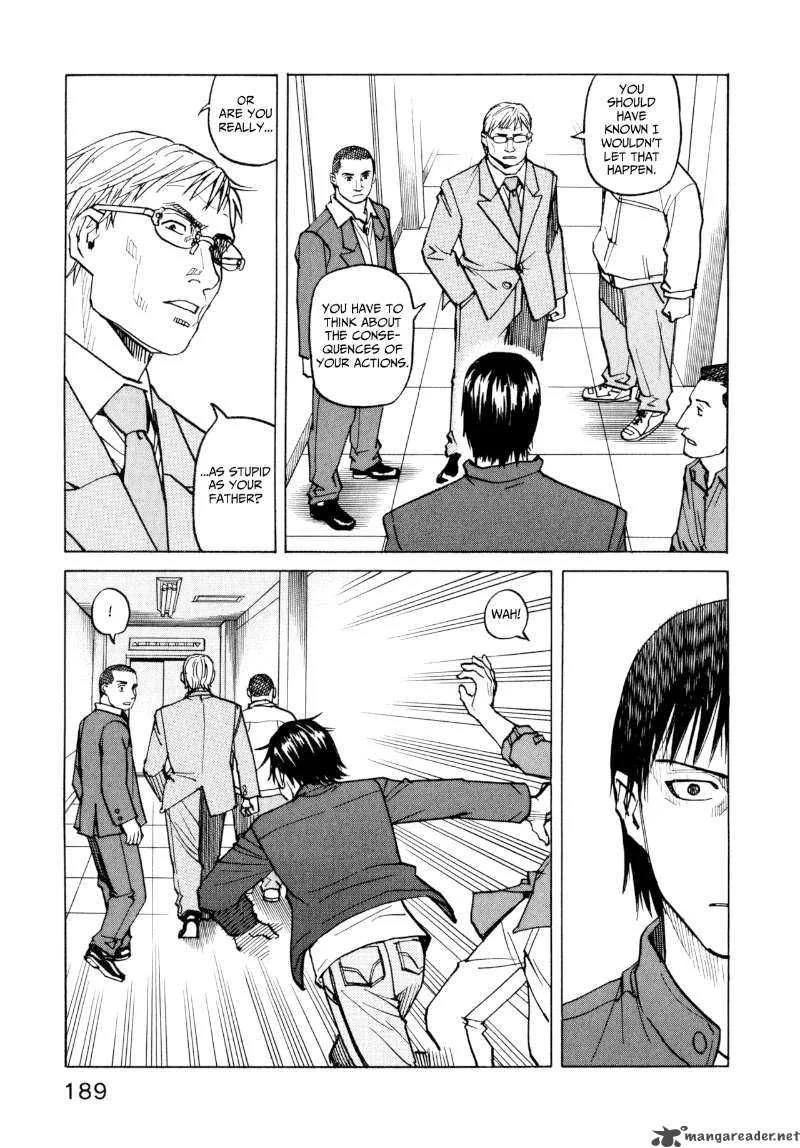 All Rounder Meguru Chapter 8 page 13